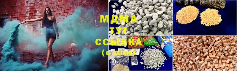 omg как зайти  что такое наркотик  Кяхта  MDMA молли 